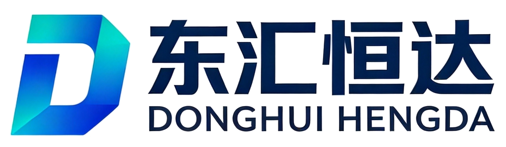 东汇恒达